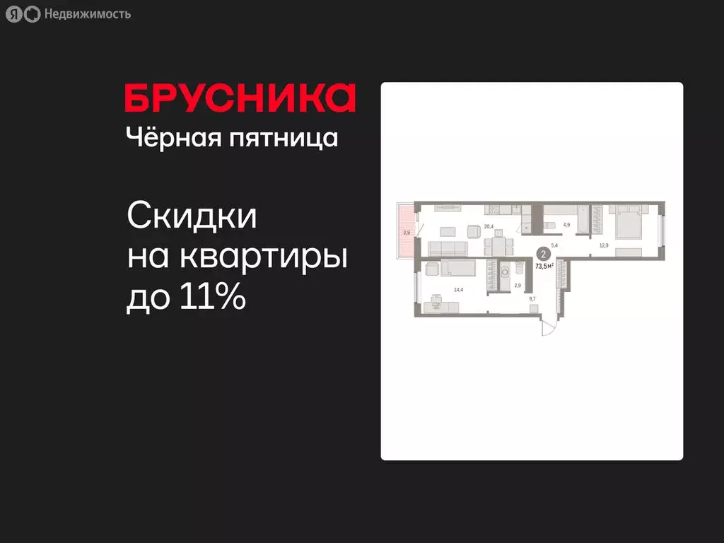 2-комнатная квартира: Курган, жилой район Центральный, ЖК Дом Кино ... - Фото 1