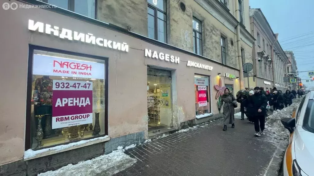 Торговая площадь (103.5 м) - Фото 2