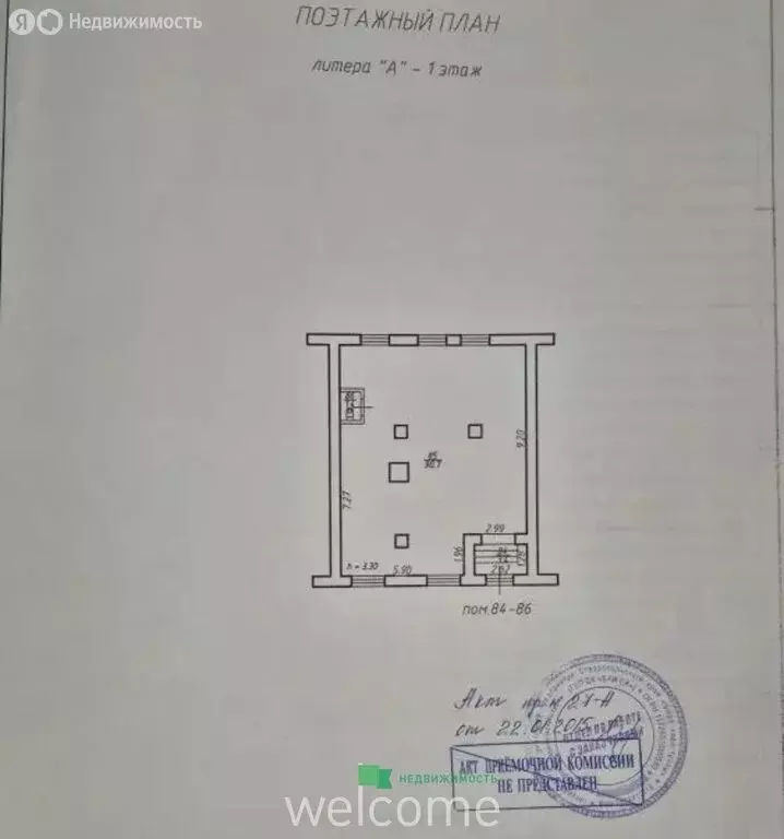 Торговая площадь (96 м) - Фото 1