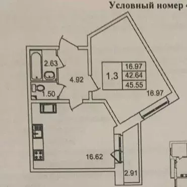 Продаётся 1-к квартира, 43.1 м - Фото 1