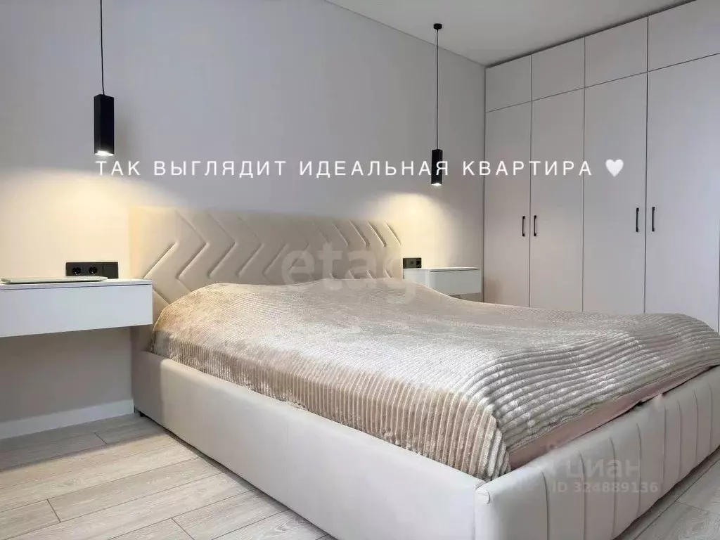 3-к кв. Саратовская область, Энгельс ул. Пушкина, 85 (89.0 м) - Фото 2