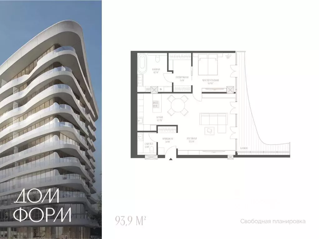 2-к кв. Тюменская область, Тюмень ул. Красина, 4 (93.9 м) - Фото 1