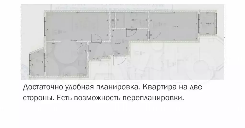 2-к. квартира, 54,6 м, 9/11 эт. - Фото 0