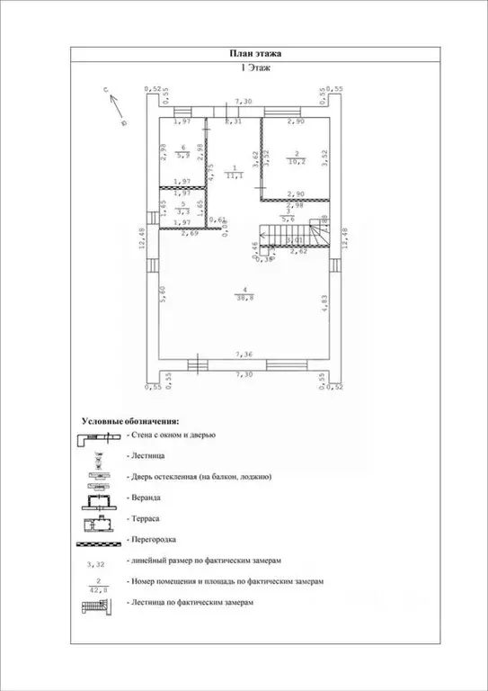 Дом в Московская область, Химки городской округ, д. Брехово, Большое ... - Фото 2
