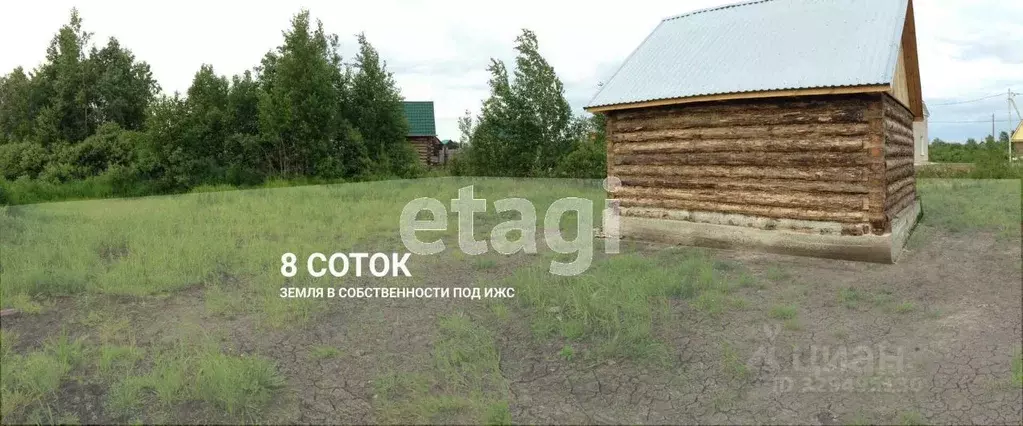 Участок в Тюменская область, с. Ярково ул. Полевая, 75 (8.0 сот.) - Фото 1