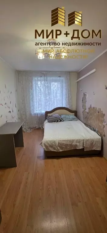 Квартира, 2 комнаты, 45 м - Фото 2
