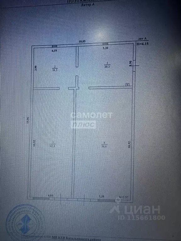 Торговая площадь в Ростовская область, Кагальницкий район, с. ... - Фото 2