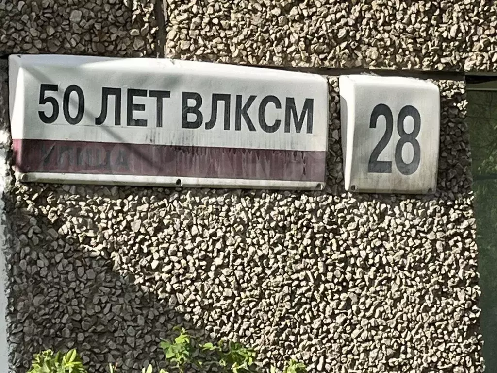 1-к. квартира, 29,2 м, 2/9 эт. - Фото 1