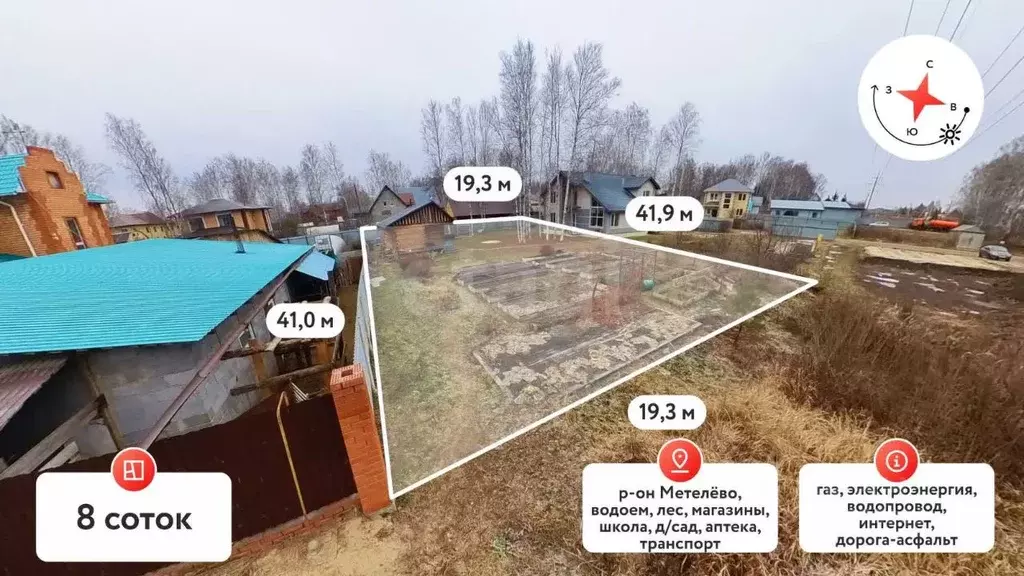 Участок в Тюменская область, Тюмень Собственников недвижимости Весна ... - Фото 0