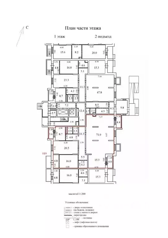 Помещение свободного назначения в Московская область, Люберцы ... - Фото 2