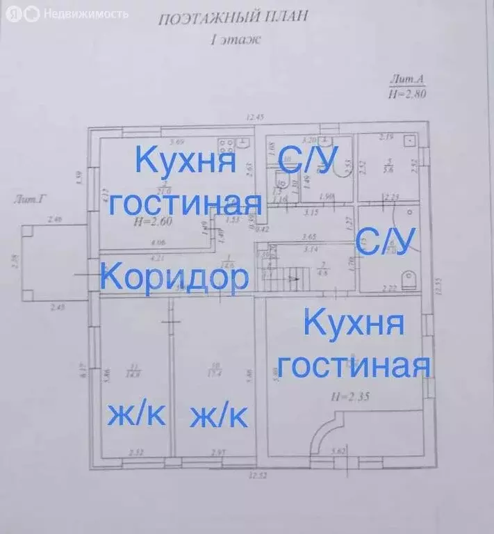 Дом в Темрюк, улица Анджиевского (189.9 м) - Фото 1