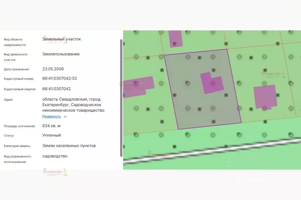 Дом в Свердловская область, Екатеринбург Брусничка СНТ, 33 (96 м) - Фото 2