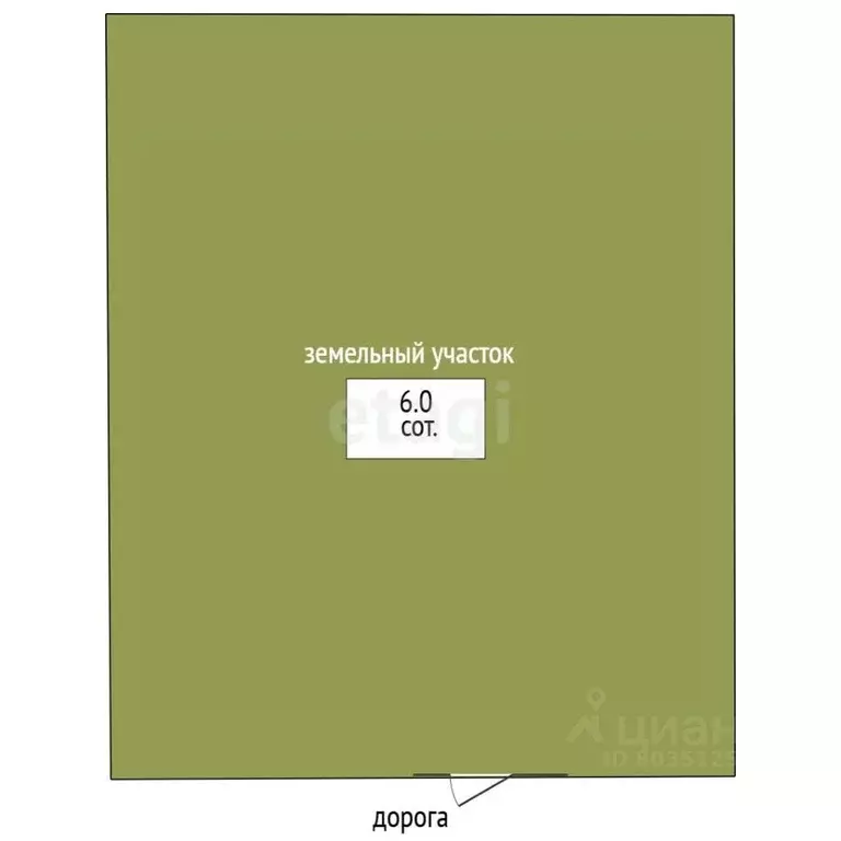 Участок в Ставропольский край, Ессентуки Рабочая ул. (6.0 сот.) - Фото 2