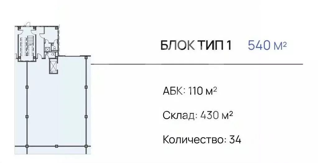 Склад в Московская область, Подольск городской округ, д. Коледино, ... - Фото 1