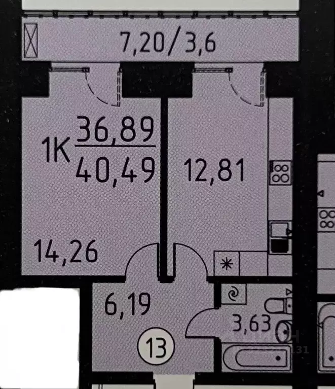 1-к кв. Томская область, Томский район, д. Кисловка, Северный мкр ул. ... - Фото 1
