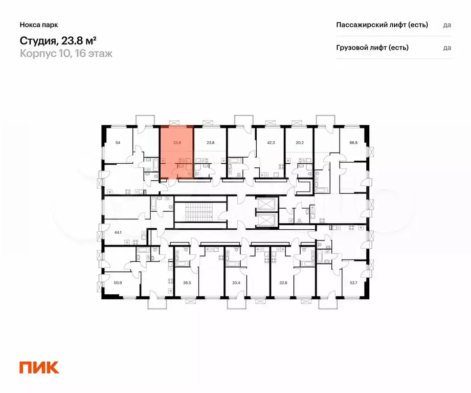 Квартира-студия, 23,8 м, 16/17 эт. - Фото 1