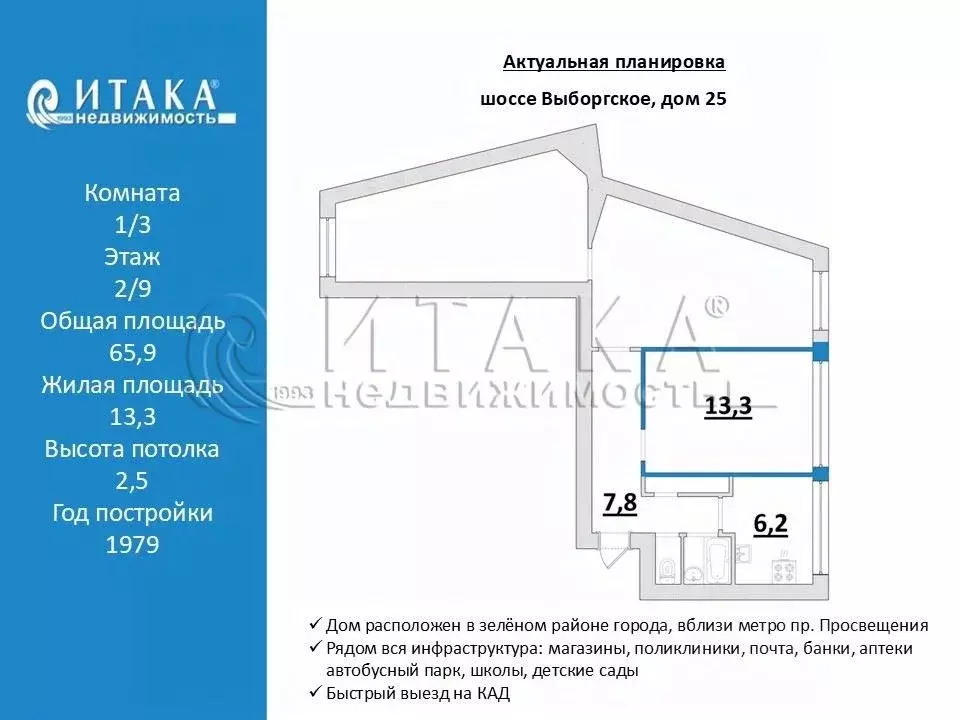 Комната Санкт-Петербург Выборгское ш., 25 (13.0 м) - Фото 1