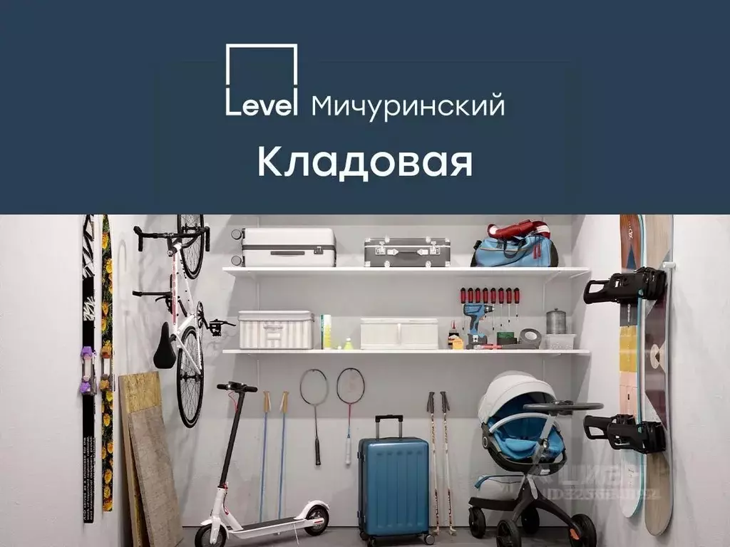 Помещение свободного назначения в Москва Левел Мичуринский жилой ... - Фото 1