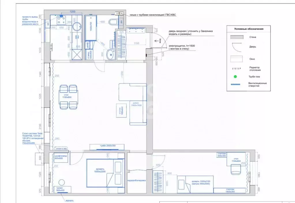 3-к кв. Омская область, Омск ул. Косарева, 34 (66.0 м) - Фото 1