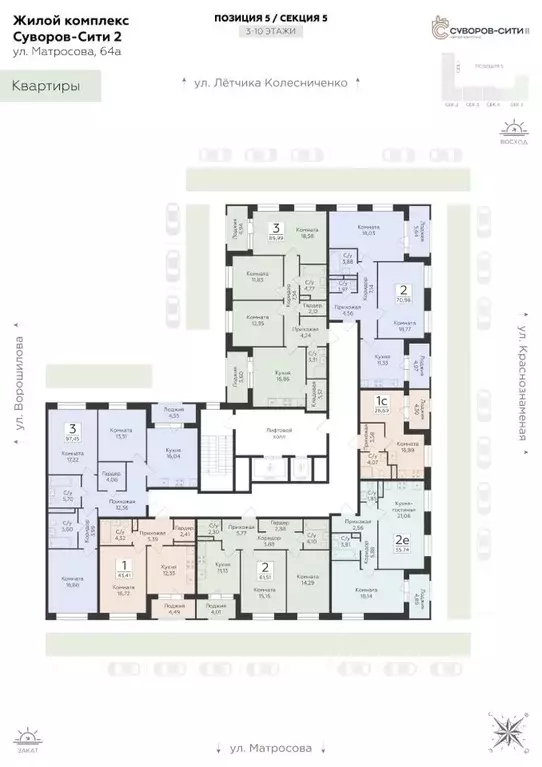 1-к кв. Воронежская область, Воронеж ул. Матросова, 60 (43.41 м) - Фото 2