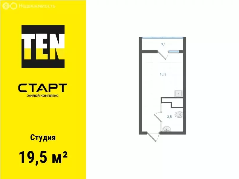 Квартира-студия: Екатеринбург, микрорайон Академический, 4-й квартал ... - Фото 1