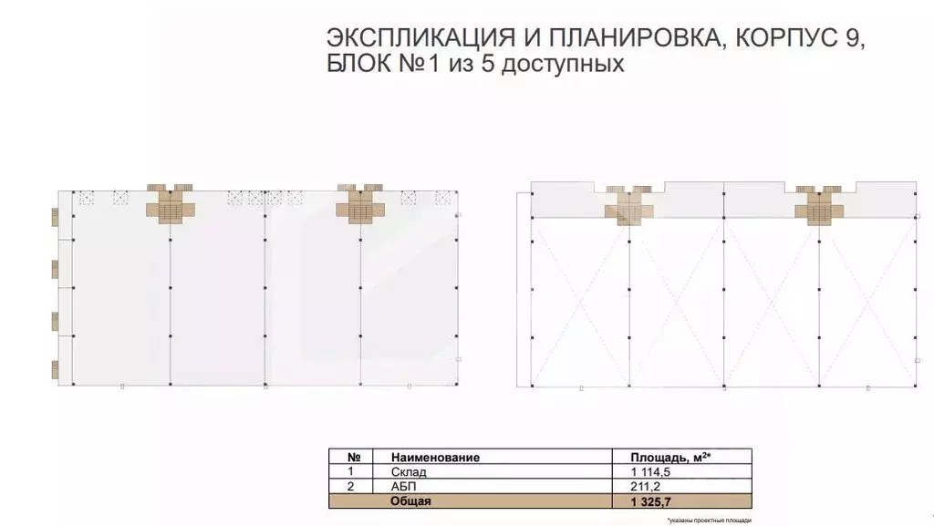 Помещение свободного назначения в Московская область, Истра ... - Фото 2