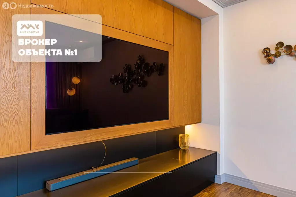 3-комнатная квартира: Санкт-Петербург, Кременчугская улица, 9к1 (94 м) - Фото 2