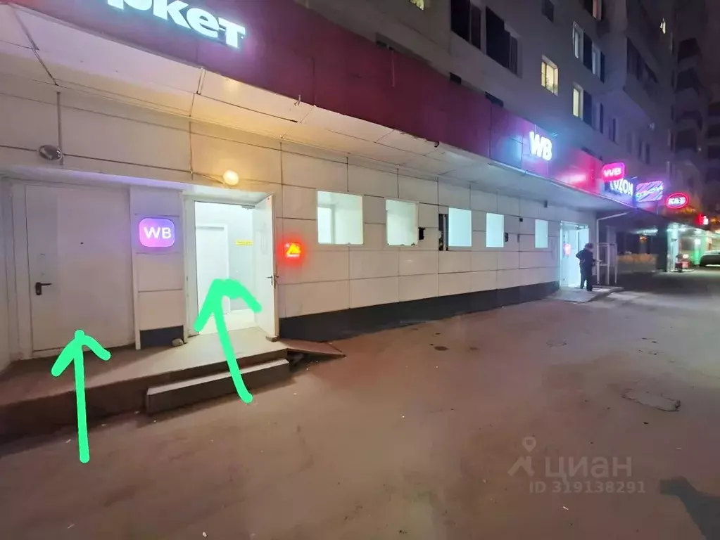 Торговая площадь в Москва ул. Бехтерева, 41К1 (27 м) - Фото 1