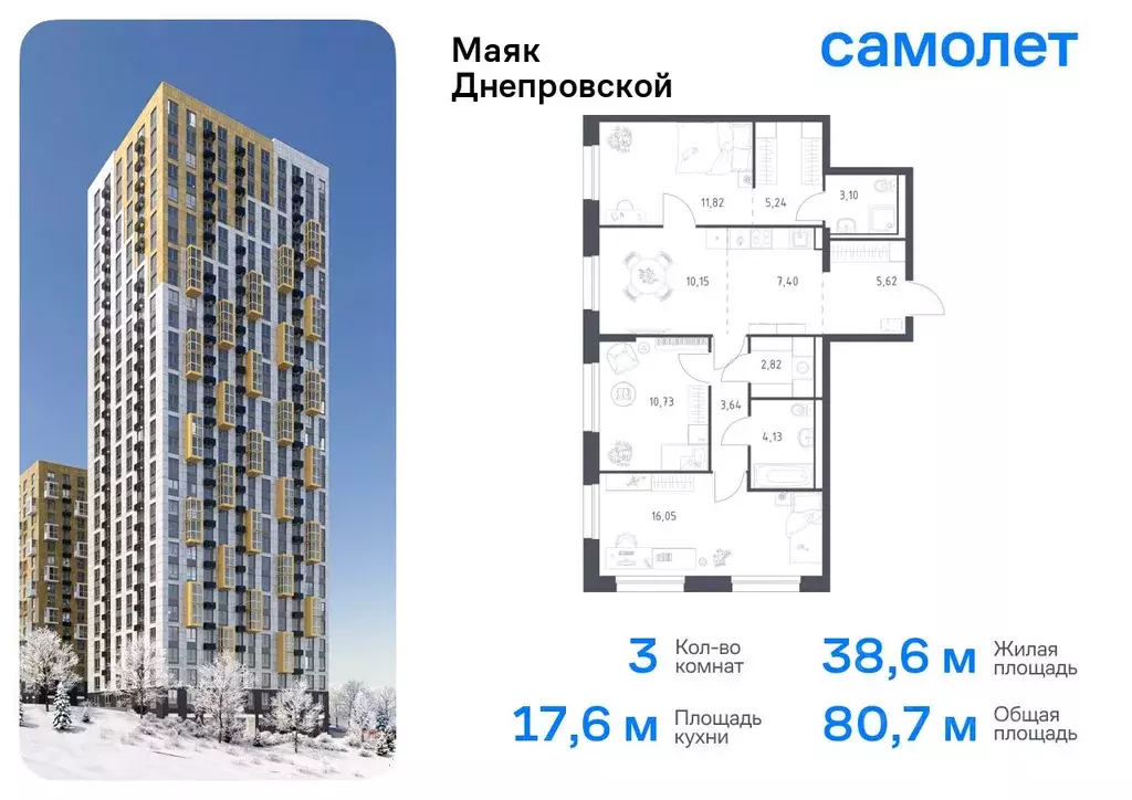 3-к кв. Приморский край, Владивосток Днепровская ул., 19 (80.7 м) - Фото 0