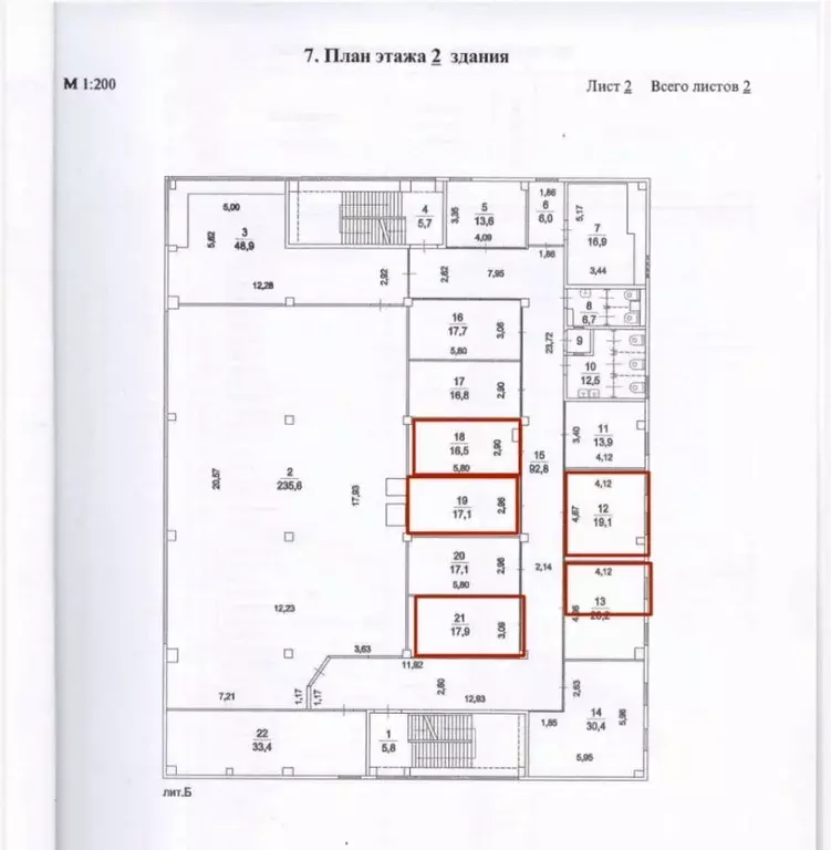 Помещение свободного назначения в Московская область, Люберцы ... - Фото 2