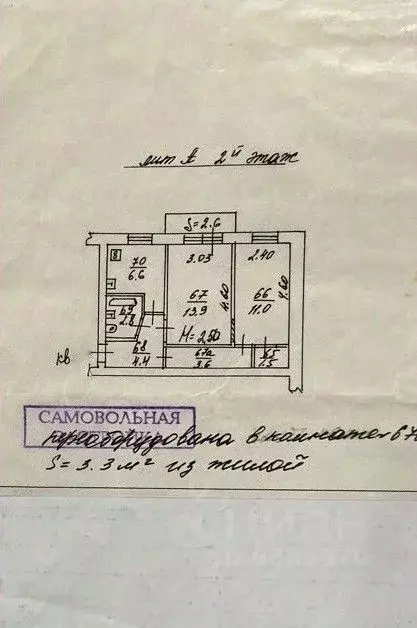 2-к кв. Ростовская область, Ростов-на-Дону просп. Шолохова, 214 (43.8 ... - Фото 2