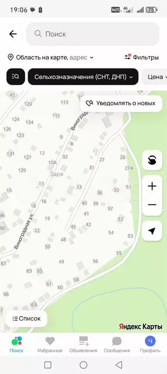 Дача 45 м на участке 5 сот. - Фото 1