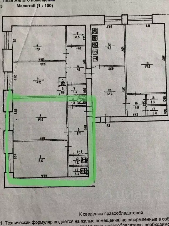 2-к кв. Башкортостан, Уфа Российская ул., 33/3 (37.5 м) - Фото 1