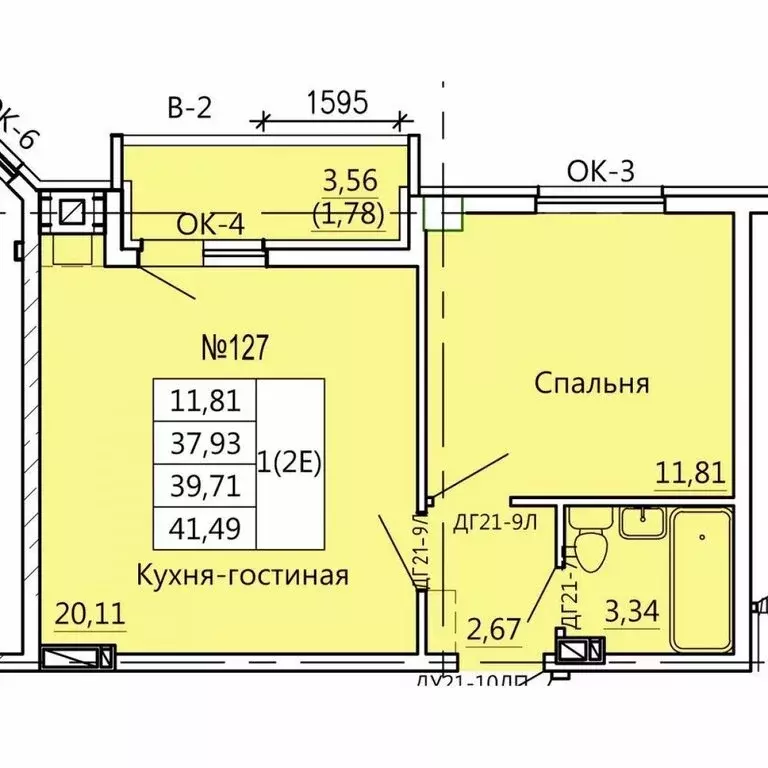1-комнатная квартира: Курск, Театральная улица, 18 (41.49 м) - Фото 0