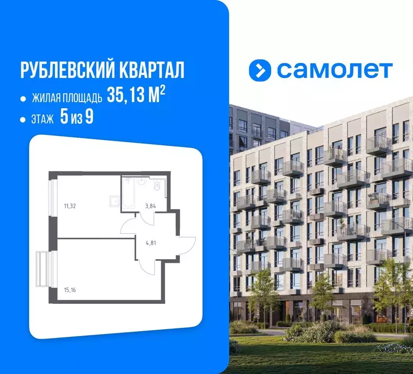 1-к кв. Московская область, Одинцовский городской округ, с. Лайково, ... - Фото 1