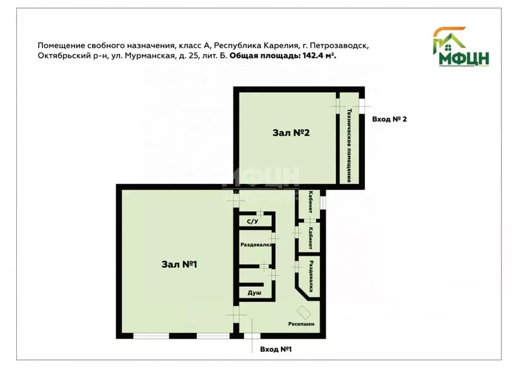 Помещение свободного назначения в Карелия, Петрозаводск Мурманская ... - Фото 1