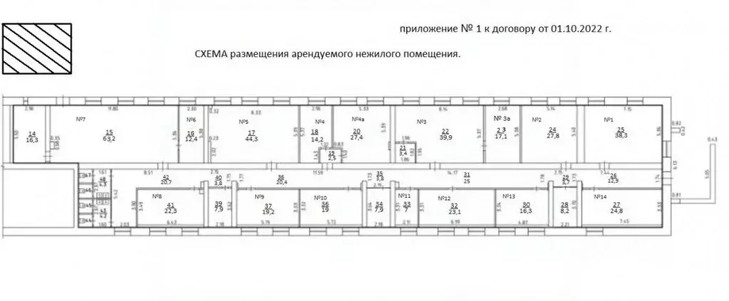 Офис в Удмуртия, Ижевск Школьная ул., 9 (560 м) - Фото 1