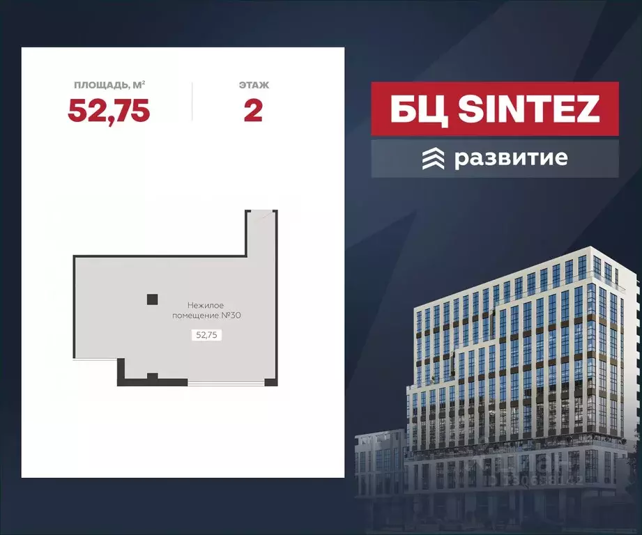 Помещение свободного назначения в Воронежская область, Воронеж ... - Фото 0