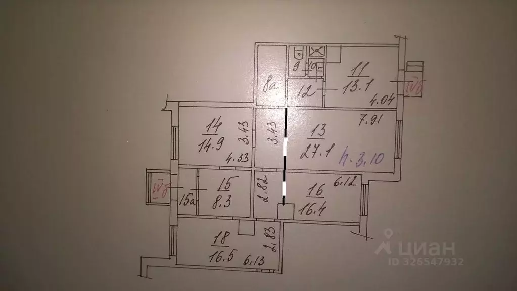 Помещение свободного назначения в Москва ул. Грина, 42 (111 м) - Фото 1