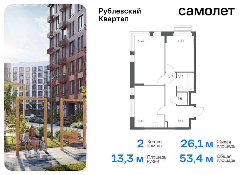 1-комнатная квартира: село Лайково, микрорайон Город-Событие, жилой ... - Фото 0