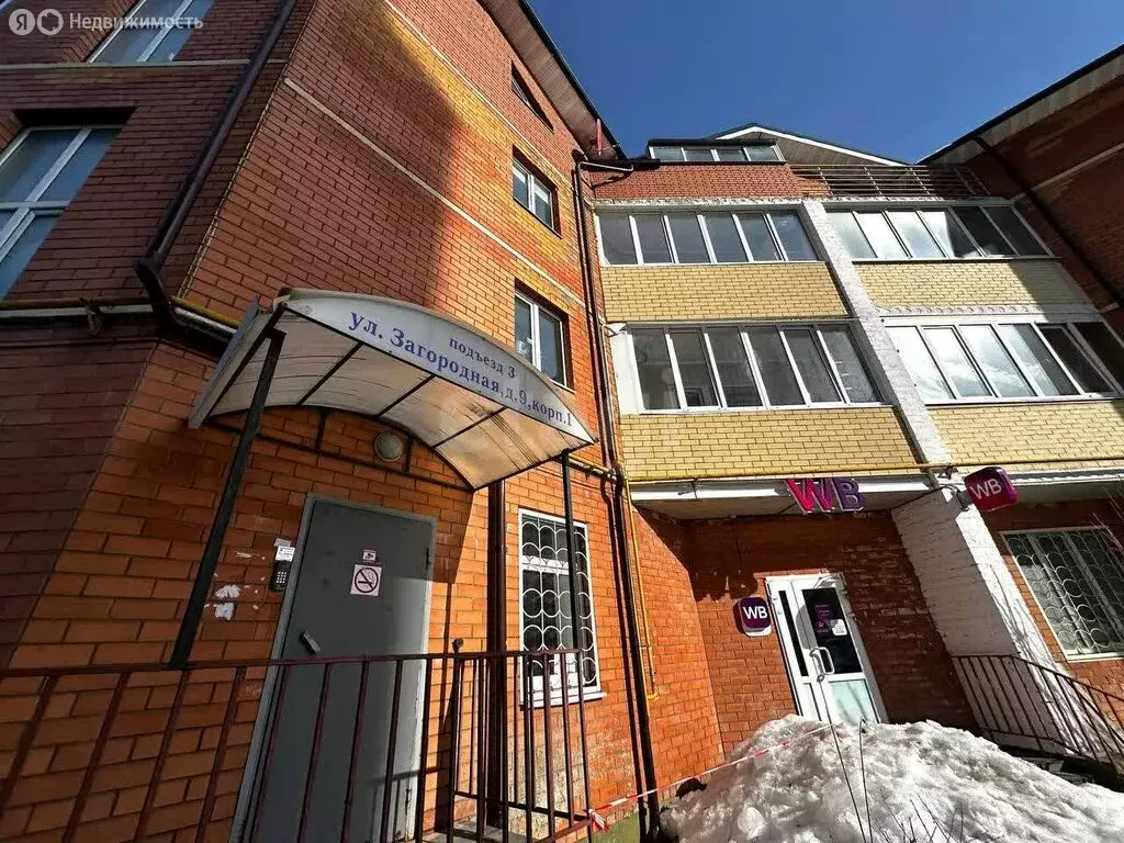 1-комнатная квартира: Тверь, Загородная улица, 9к1 (43 м) - Фото 1