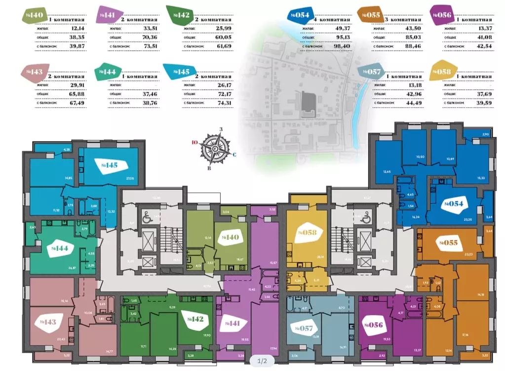 Продаётся 2-к квартира, 73.8 м - Фото 1