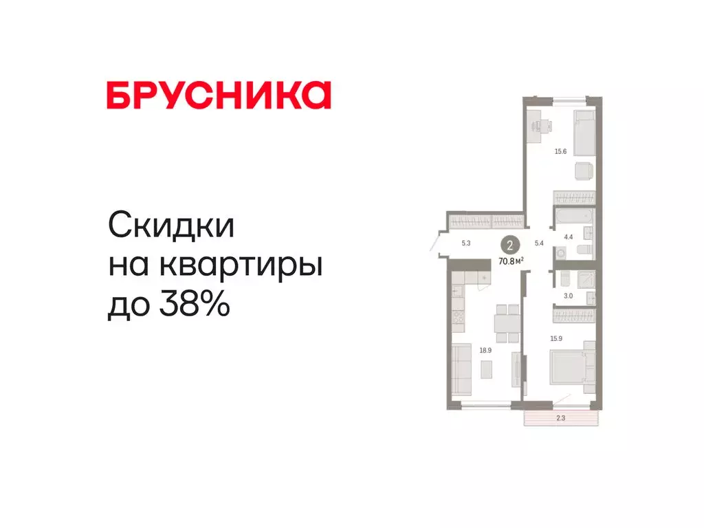 2-комнатная квартира: Тюмень, микрорайон ДОК, ЖК Октябрьский на Туре ... - Фото 1