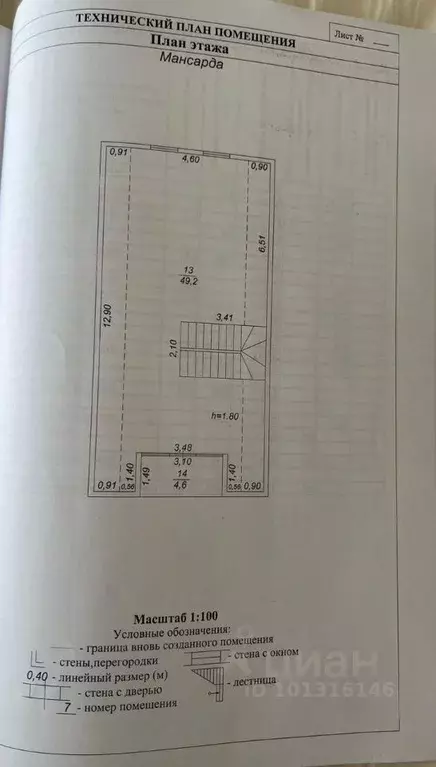 Дом в Краснодарский край, Геленджик ул. Рыбникова (220 м) - Фото 2