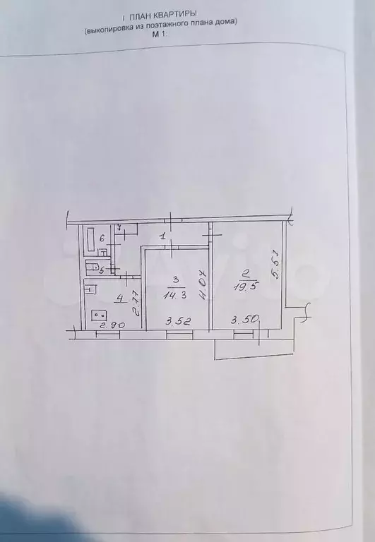 2-к. квартира, 53,5 м, 9/9 эт. - Фото 0