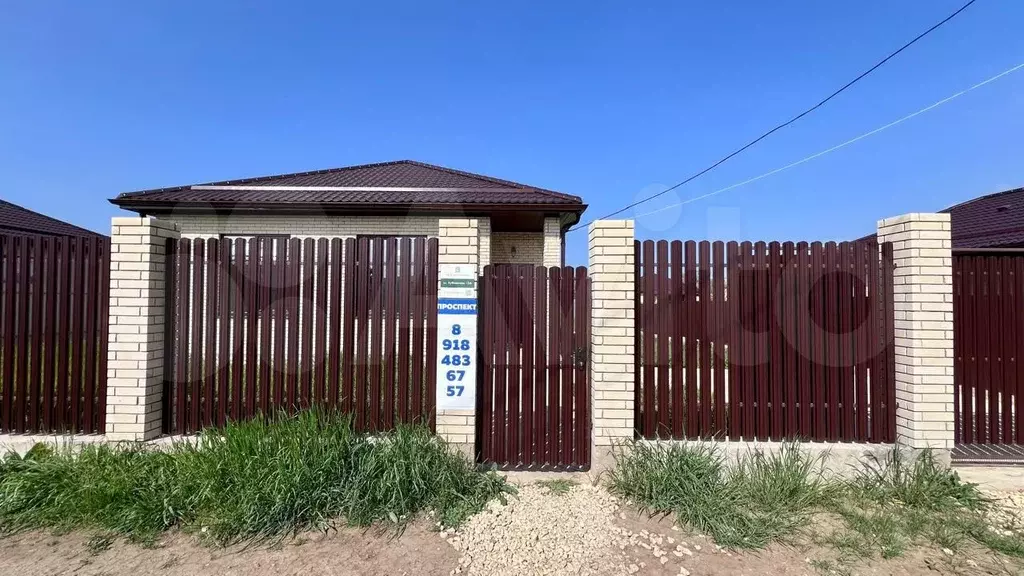 Дом 96 м на участке 6 сот. - Фото 1