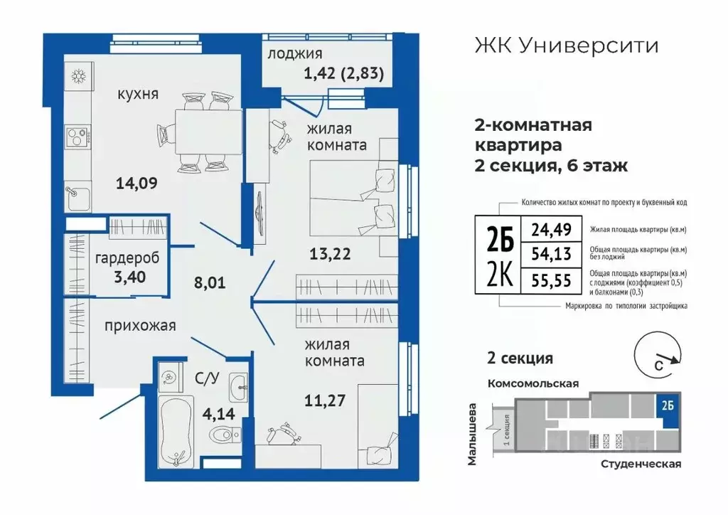 2-к кв. Свердловская область, Екатеринбург Втузгородок жилрайон,  ... - Фото 1