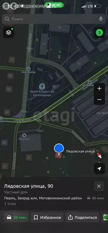 Дом в Пермь, улица Колыбалова (200 м) - Фото 1