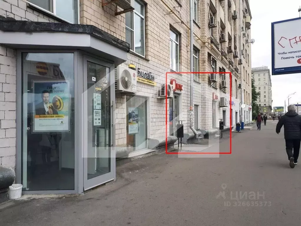 Торговая площадь в Москва просп. Мира, 112 (51 м) - Фото 1