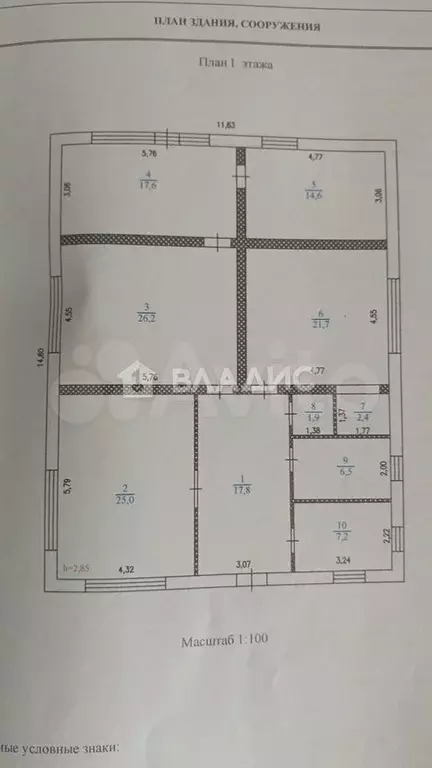 Дом 151 м на участке 12,5 сот. - Фото 0